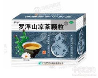 羅浮山涼茶顆粒