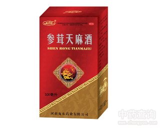 參茸天麻酒